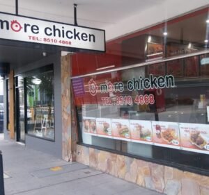 Fast Food Restaurants in Victoria Australia More Chicken