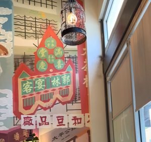 Kowloon Restaurant in Adelaide