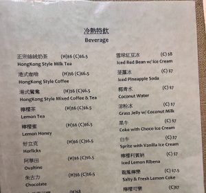 Kowloon Restaurant in Adelaide