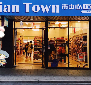  Asian Town CBD