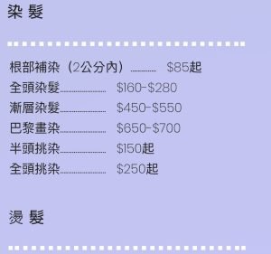 Cosy Hair Spa Hair & Beauty in Adelaide