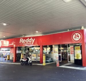 Shell Reddy Express Brunswick Gas station in Brunswick East
