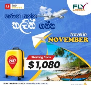 Fly Lanka Travel in South Melbourne