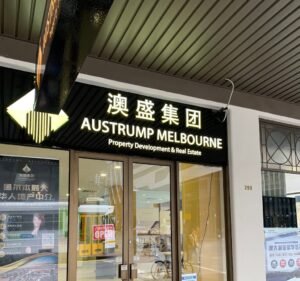 Austrump Melbourne Real Estate in Melbourne